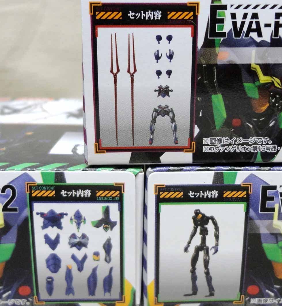 【エヴァフレーム02】第13号機　オプションセットB　付属　　3/16 Amazon | EVA-FRAME 02 [10:オプションセットB] ロンギヌスの槍